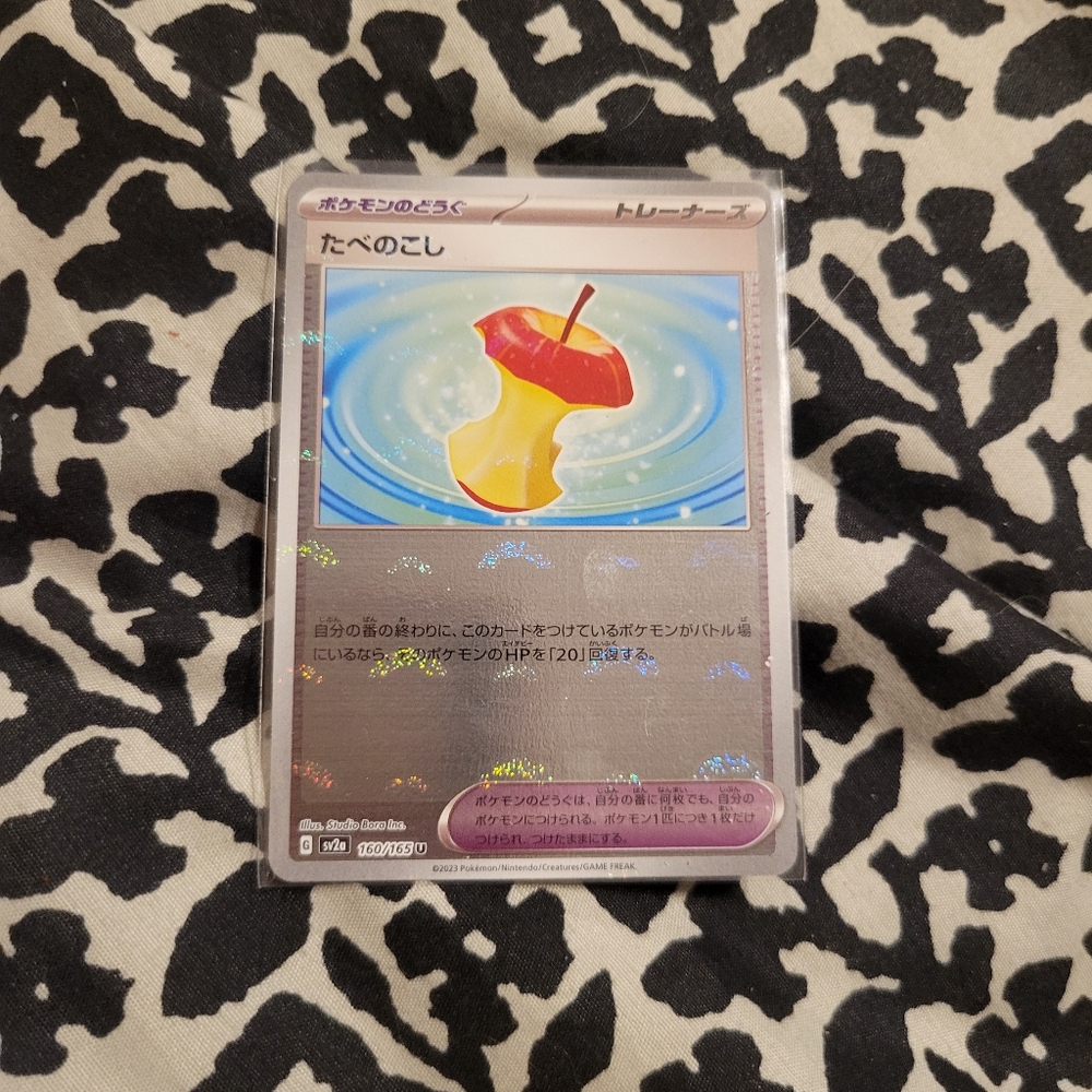Japanese Pokemon Trading Card - Eaten Apple Trainer Card